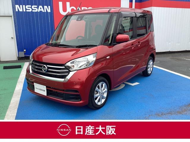 日産 デイズルークス ６６０　Ｘ　Ｖセレクション　メモリーナビ・フルセグＴＶ　メモリーナビ・フルセグＴＶ　全方位カメラ　踏み間違い防止アシスト　衝突軽減ブレーキ　両側オートスライドドア　純正ドラレコ　ＥＴＣ　オートエアコン　アイドリングストップ　アルミホイール