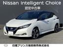 日産 リーフ Ｇ　リーフ専用ナビ （車検整備付）