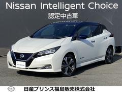 日産　リーフ　Ｇ　リーフ専用ナビ