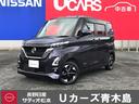 日産 ルークス ハイウェイスター　Ｘ　　アラウンドビュ－モニタ－...