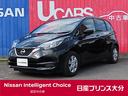 1.2 X メモリーナビ ETC プッシュスタートスマートキー ISS WSRS イモビ レーンキープ 1セグTV キーレス ETC オートエアコン ABS ナビTV 運転席エアバック メモリーナビゲーション パワーステアリング