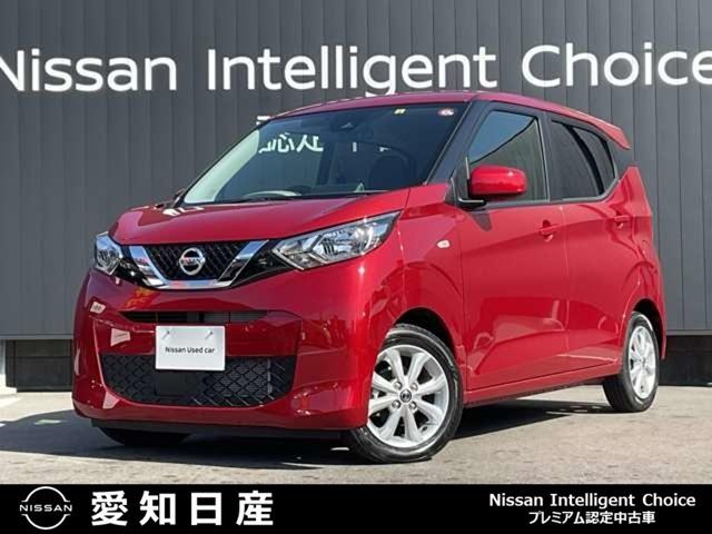 日産 デイズ Ｘ　日産純正大画面ナビ　フルセグＴＶ　バックカメラ