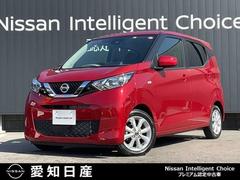 日産　デイズ　Ｘ　日産純正大画面ナビ　フルセグＴＶ　バックカメラ