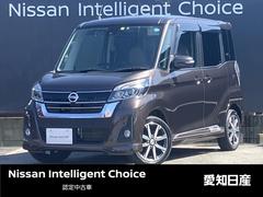 日産　デイズルークス　ハイウェイスター　Ｘ　Ｖセレクション　☆【安心のワンオーナー】☆走行距離【１７，０００ｋｍ】☆メモリーナビ（ＭＭ３１８Ｄ−Ｗ）☆全周囲カメラ☆フルセグ☆両側オートスライドドア☆ＬＥＤヘッドライト☆フォグランプ☆ハイビームアシスト☆盗難防止