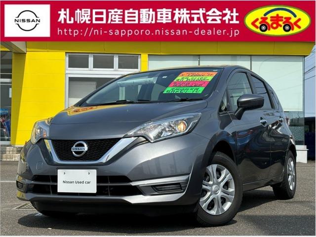 日産 ノート