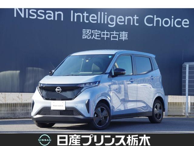 日産 サクラ Ｘ　メーカーナビ　アラウンドビューモニター　エマージェンシーブレーキ