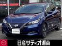 Ｘ　Ｖセレクション　メモリ－ナビ　車線逸脱　ＬＥＤヘッドライト　インテリキー　サイドエアバッグ　ＡＷ　記録簿　バックカメラ　サイドモニター　盗難防止　ワンセグＴＶ　キーフリー　オートエアコン　ＡＢＳ　ナビ＆ＴＶ(1枚目)