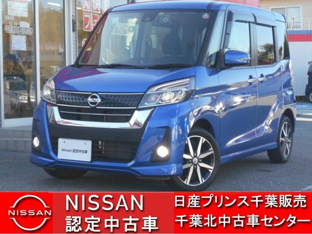 日産 デイズルークス