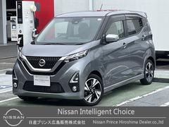 日産　デイズ　ハイウェイスター　Ｇターボ　弊社下取り車　ＭＪ１１９Ｄ−Ｗナビ