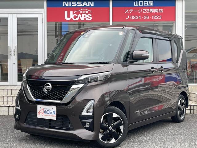 日産 ルークス ６６０　ハイウェイスターＸ　プロパイロット　エディション