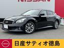 日産 フーガハイブリッド ３．５　Ａパッケージ　ＨＤＤナビ・バッ...