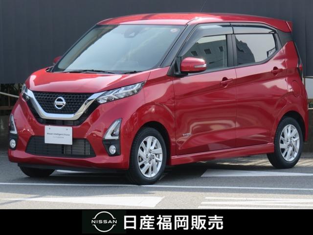 日産 デイズ ６６０　ハイウェイスターＸ　プロパイロット　エディション