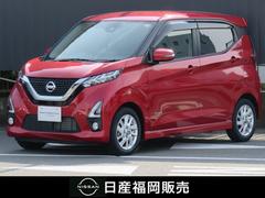 日産　デイズ　６６０　ハイウェイスターＸ　プロパイロット　エディション