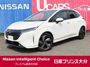 日産 オーラ １．２　Ｇ　レザーエディション　Ｍナビ　インテリジ...