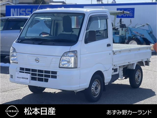 日産 ＮＴ１００クリッパートラック ６６０　ＤＸ　４ＷＤ　エアコン／パートタイム４ＷＤ