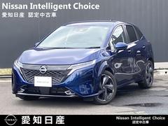 日産　オーラ　Ｇ　レザーエディション　◆【当社試乗車ＵＰ】◆走行距離【８，７８５ｋｍ】◆プロパイロット◆大画面メーカーＯＰナビ◆アラウンドビューモニター◆ＬＥＤヘッドライト◆フォグランプ◆ドライブレコーダー◆ＥＴＣ２．０◆フルセグＴＶ