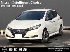 日産　リーフ　アーバンクロム　◆【当社試乗車ＵＰ】◆走行距離【４，１６０ｋｍ】◆プロパイロット◆大画面メーカーＯＰナビ◆全周囲カメラ◆ＬＥＤヘッドライト◆ＥＴＣ２．０◆シートヒーター◆プライバシーガラス