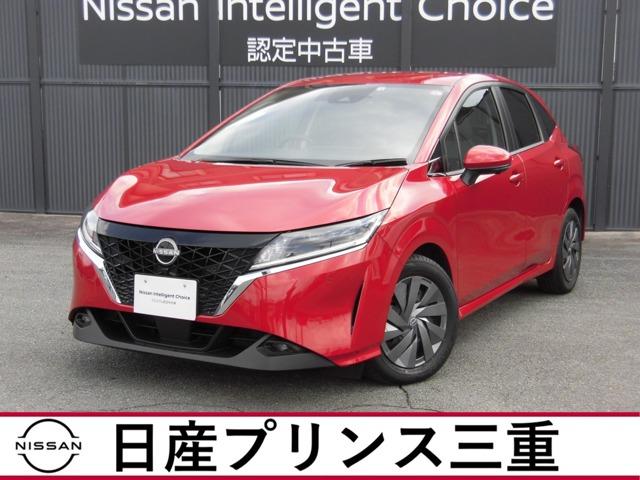 日産 ノート