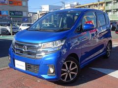 日産プリンス埼玉販売（株）　ユーカーズ所沢  デイズ ハイウェイスター　Ｇターボ