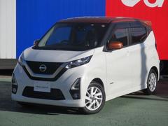 日産　デイズ　６６０　ハイウェイスターＸ　アラウンドビューモニター