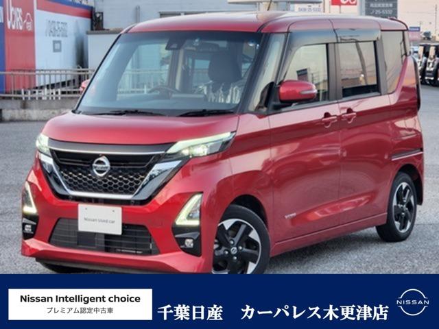 日産 ルークス ６６０　ハイウェイスターＸ　プロパイロット　エディション