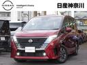 日産 セレナ ハイウェイスターＶ　☆試乗車ＵＰ☆　プロパイロット...