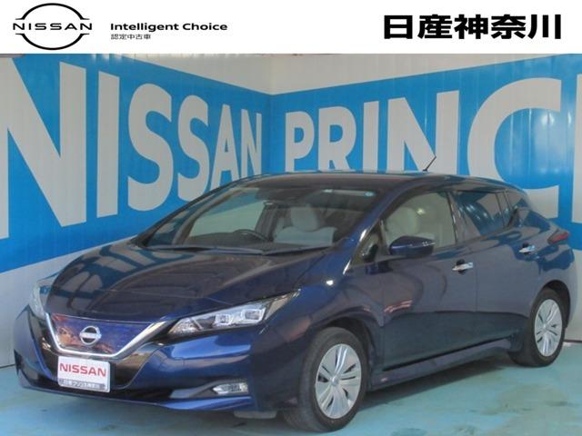 日産 リーフ Ｘ　４０ＫＷ１２セグメント　弊社社内使用車　日産純正ドライブ