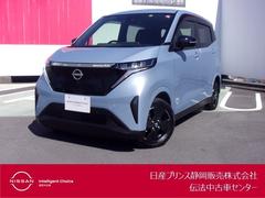 日産　サクラ　Ｘ　車線逸脱警報　カーテンエアバック　ＬＥＤヘッドライト