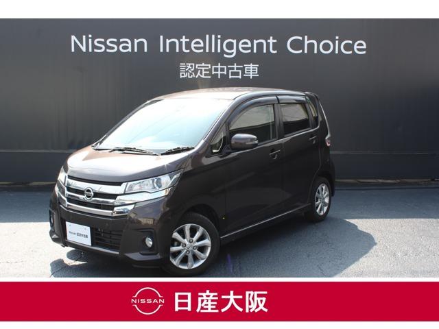 日産 デイズ