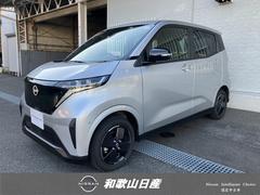 日産　サクラ　Ｘ　純ナビ＆アラビュ＆エマブレ＆試乗展示車