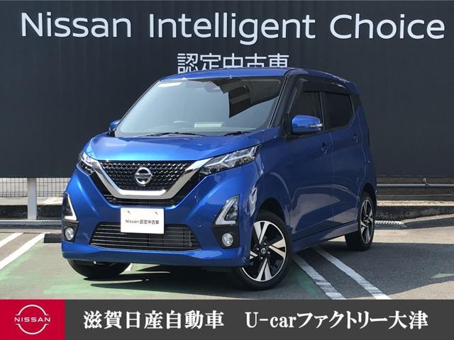 日産 デイズ