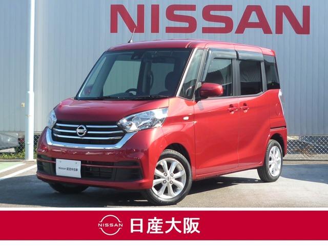 日産 デイズルークス Ｘ　Ｖセレクション