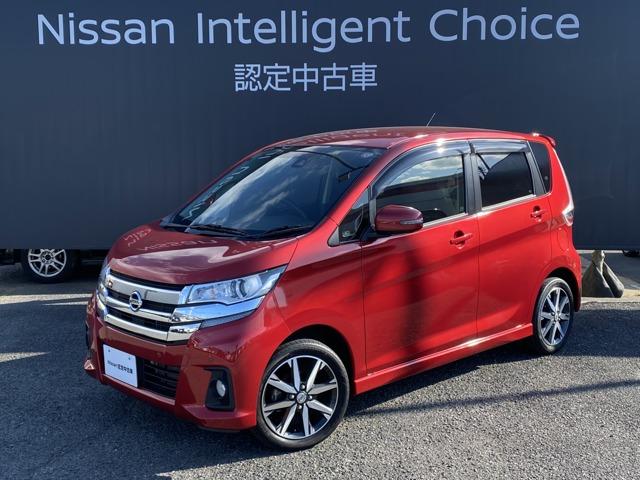 日産 デイズ