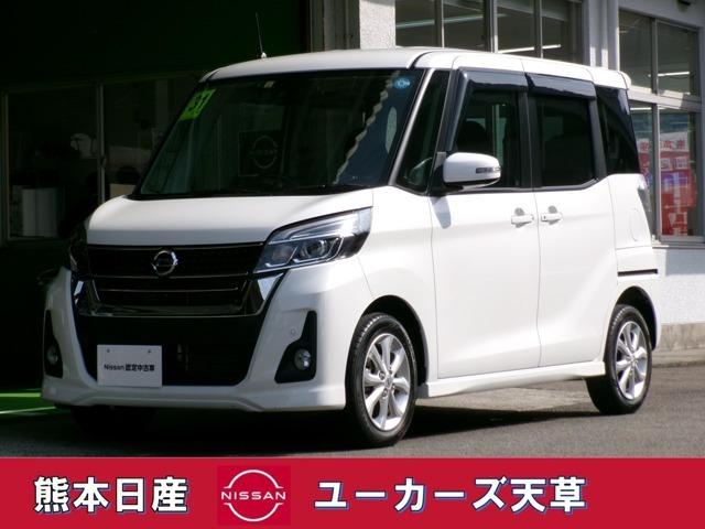 日産 デイズルークス ６６０　ハイウェイスター　Ｘターボ