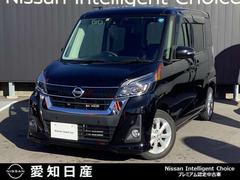 日産　デイズルークス　ハイウェイスター　Ｘターボ　ターボ車　メモリーナビ（ＭＭ３１８Ｄ−Ｗ）