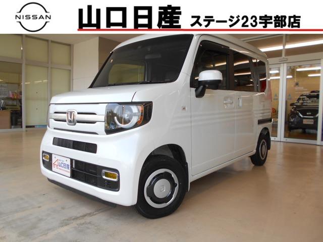 ホンダ Ｎ－ＶＡＮ＋スタイル ６６０　＋スタイル　ファン　ターボ　ホンダセンシング　バックカメラ　ＥＴＣ　ドライブレコーダー　ワンオナ　ワンセグ　ＡＢＳ　ナビＴＶ　ＬＥＤライト　エアコン　パワステ　キーレス　ＥＴＣ　パワーウインド　メモリーナビ　禁煙車　エアバッグ　バックカメラ付き　衝突軽減ブレーキシステム