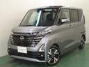 日産 ルークス ６６０　ハイウェイスターＧターボ　Ａストップ　盗...