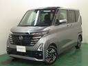 日産 ルークス ６６０　ハイウェイスターＸ　プロパイロット　エデ...