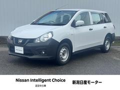 日産　ＮＶ１５０ＡＤ　１．６　ＤＸ　４ＷＤ　ＥＴＣ