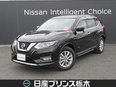 日産　エクストレイル　リモコンオートバックドア　１オーナー　ＬＥＤライト　ＥＴＣ車載器