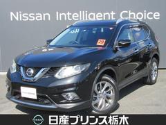 日産　エクストレイル　リモコンオートバックドア　軽減ブレーキ　アラウンドビュー　ナビＴＶ