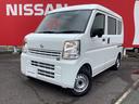 日産 ＮＶ１００クリッパーバン ６６０　ＤＸ　ハイルーフ　５ＡＧ...