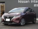 日産 ノート １．２　Ｘ　純正ナビ・前後ドラレコ・バックカメラ　...