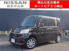 ダイハツ　タント　Ｌ　ＳＡＩＩ　日産認定中古車　１年保証付き