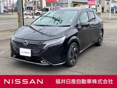 日産　オーラ　１．２　Ｇ　レザーエディション