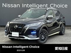 日産　キックス　オーテック　☆【オーテック入荷しました　第二世代ｅ−ＰＯＷＥＲ　】☆【当社社用車ＵＰ】☆純正ナビ（ＭＭ３２２Ｄ−Ｌ）☆フルセグ☆全周囲カメラ☆シート＆ハンドルヒーター☆プロパイロット☆ＥＴＣ☆ドライブレコーダー