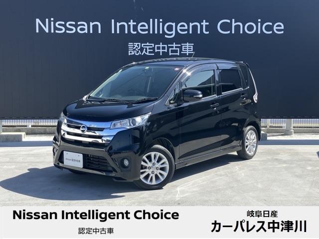 日産 デイズ ６６０　ハイウェイスターＸ　純正ナビ　バックモニター