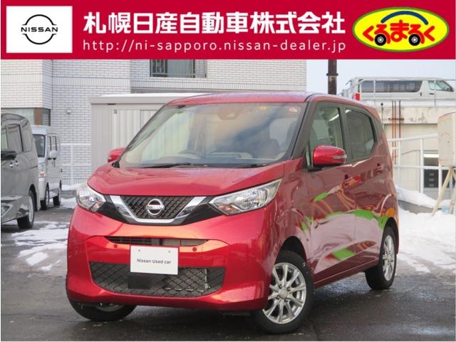 日産 デイズ ６６０　Ｘ　４ＷＤ　アラウンドビューモニター　ドラレコ