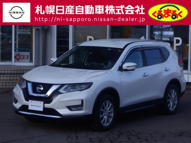 日産 エクストレイル ２０Ｘｉ　２．０　２０Ｘｉ　２列車　４ＷＤ　アラウンドビュー　スマートルームミラー