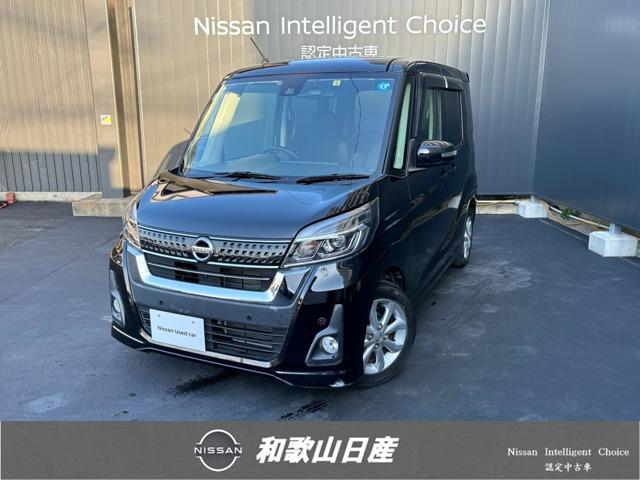 日産 デイズルークス ６６０　ハイウェイスターＸ　純正ナビ　アラウンドビューモニター